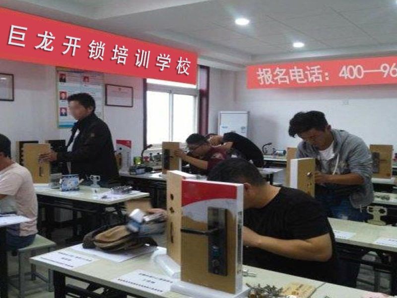 荆州开锁配钥匙技术教学