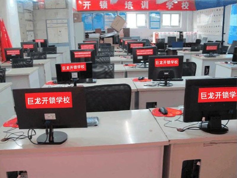 荆州开锁技术学习班